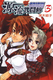 yZ鬪ORIGIN(3)