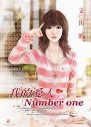 ڪRHNumber one
