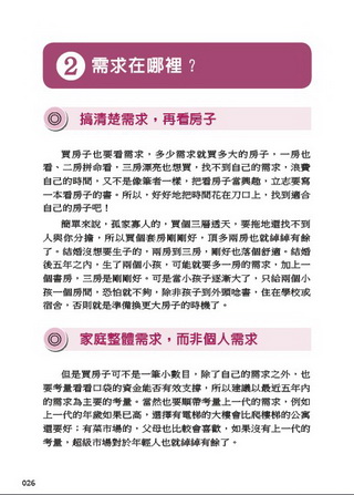 ���e�վ\ , �I��i�J