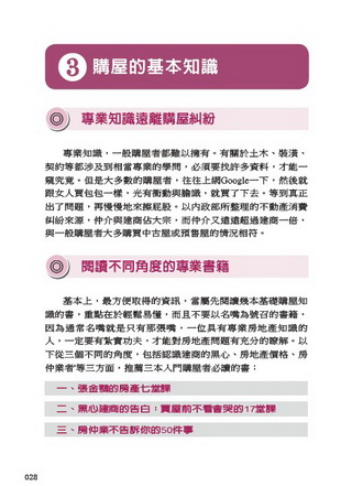 ���e�վ\ , �I��i�J