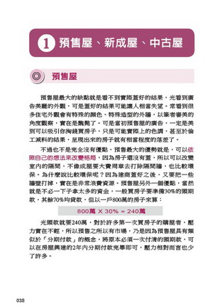 ���e�վ\ , �I��i�J