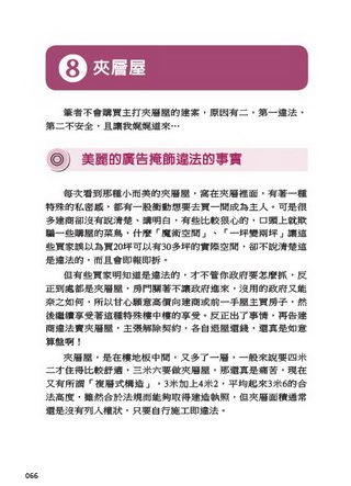 ���e�վ\ , �I��i�J