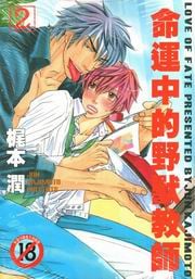 RB~Юv(2)