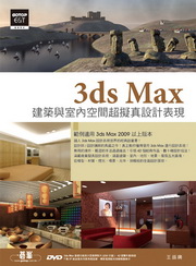 3ds Max�ؿv�P�Ǥ��Ŷ��W���u�]�p���{(��230������¦�\��оǡB42�ӽd�ҡB37�M�a��ҫ��B�W�a�t�����u����DVD)