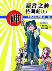 Ū�Ѥ����S�V�Z(�W)�G�Ҹհ����N�a�o�@��