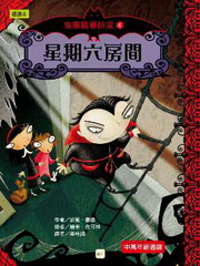 ���F�붮�Ԧ�(4)�G�P�����ж�