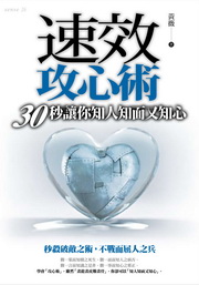 �t�ħ�߳N�G30�����A���H�����S����