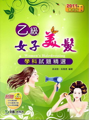 �A�Ťk�l���v�Ǭ���D���(2011�~�̷s�ĤG��)