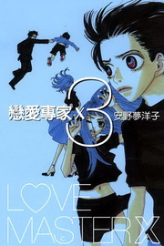 ʷRMaX(3)