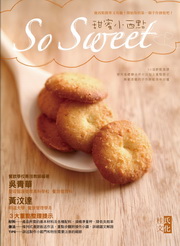 So Sweet ���e�p���I