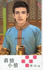 �u���p��