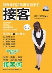 ���ȡG�A�ȷ~��y�U�η|�ܤ�U(��MP3)