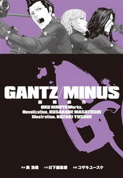 GANTZMinus()