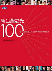 sxW100G99ӥxWHW@ɻRxİG(+DVD)