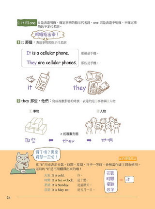 ���e�վ\ , �I��i�J
