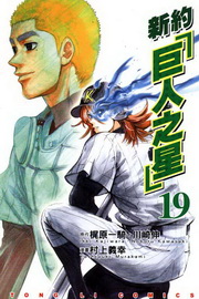 sHP(19)