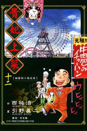 kk0289330.jpg