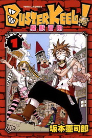 BUSTER KEELI]~_I(1)
