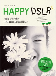 Happy DSLRInDSLRvκcϧުk