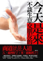 kk0289759.jpg