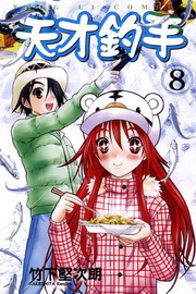 Ѥ~(8)