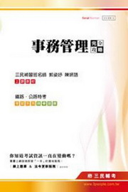 �ưȺ޲z������(�K���S�ҡB�����S��)