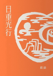 �魫����(����+�Ѳ��A���q��)