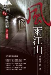 ���B���s�G�����ʦ~�f���C�ǡm���g�g�n