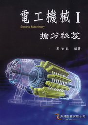 qu(I)GmD