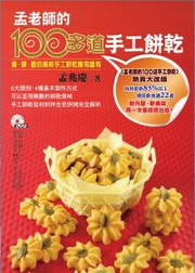 sѮv100hDu氮(DVD)