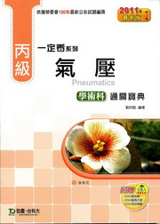 ���Ů����ǳN��q���_��(2011�~�̷s�ĤG��)