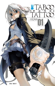 TABOO TATTOO TҩG(1)