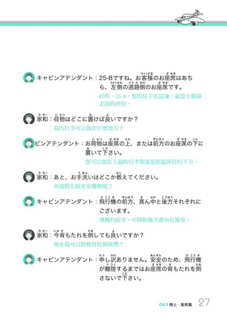 ���e�վ\ , �I��i�J