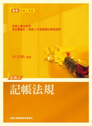 �O�b�k�W(2��1��)