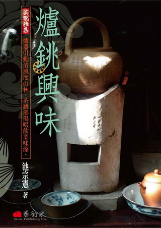 ���e�վ\ , �I��i�J