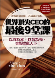 �@�ɳ��yCEO���̫�9���