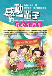 �P�ʤ@���l���R�ߤp�G��