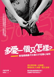 hR@ӤSˡHGsJᤣ~の37۹ܤ߯