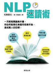NLP�tŪ�N