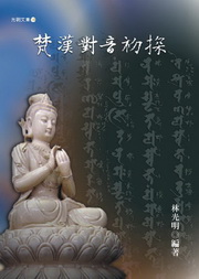 ~ﭵ챴