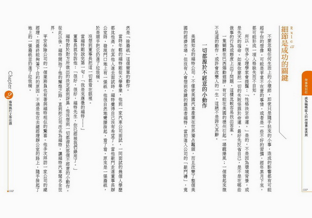 內容試閱 , 點選進入