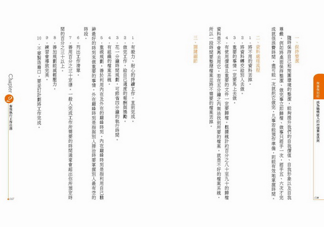 內容試閱 , 點選進入