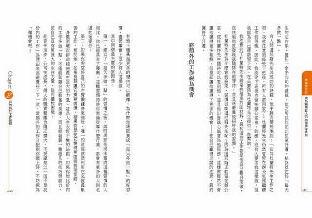 內容試閱 , 點選進入