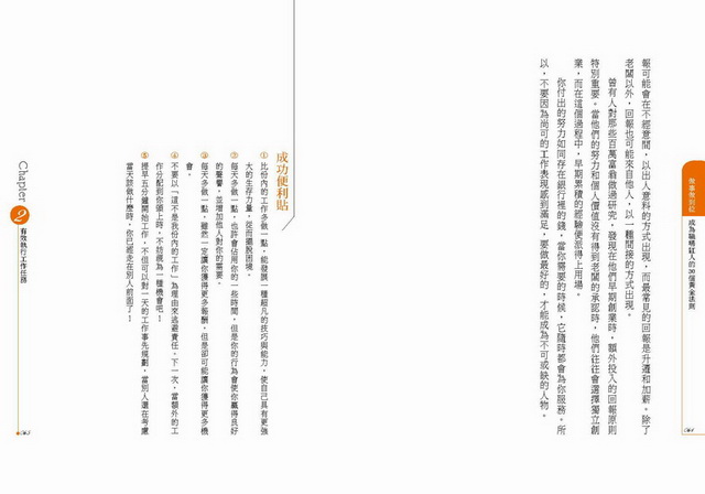 內容試閱 , 點選進入