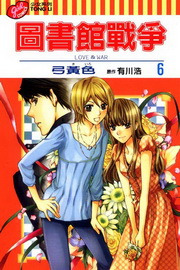 Ϯ]ԪGLOVE & WAR(6)