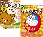 Image NORXNo.14GGA+ԩԺ