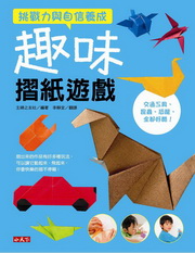 ����P�ȹC���G�D�ԤO�P�۫H�i��