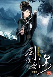 �C�_���`(16��)