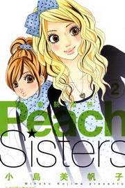 Peach sisters ejf(2)