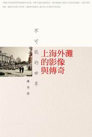 i઺@ɡGW~yvPǩ_
